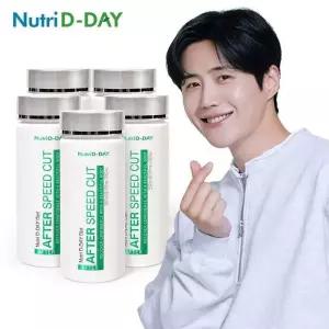 뉴트리디데이 NEW 애프터 스피드컷 x 5병