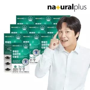내츄럴플러스 루테인 지아잔틴 더블업 16대4 비율 30캡슐 10박스 / 비타민 미네랄 11