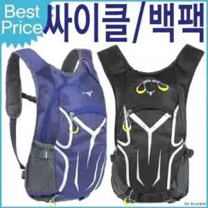 MY1516 백팩 등산가방 싸이클백 배낭 블루캣츠 블루마운트 여성백팩 스트링백팩 여자백팩
