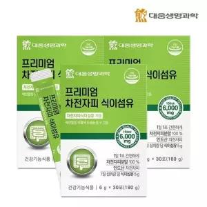 [대웅생명과학] 프리미엄 차전자피 식이섬유 3박스