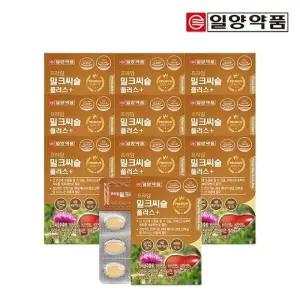 [일양약품] 프라임 밀크씨슬 플러스 10박스/10개월분