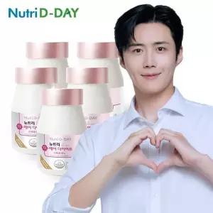 뉴트리디데이 스페셜 올뉴 60정 x 5개 (총5개월분)