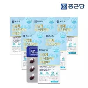 종근당 초임계아스타잔틴 루테인 30캡슐 6박스
