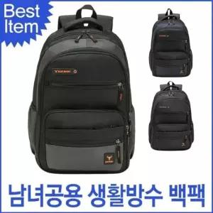 661 블루캣츠 블루마운트 등산 백팩 남녀공용 생활방수 여성백팩 스트링백팩 여자백팩