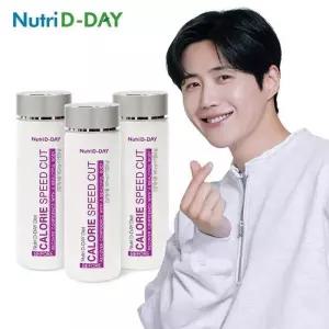 뉴트리디데이 NEW 칼로리 스피드컷 x 3병