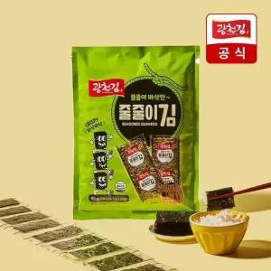 광천김 바삭한 키즈김 줄줄이김 80봉 / 대용량 도시락김 반찬