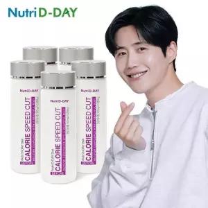 뉴트리디데이 NEW 칼로리 스피드컷 x 5병