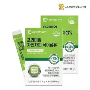 [대웅생명과학] 프리미엄 차전자피 식이섬유 2박스/2개월분