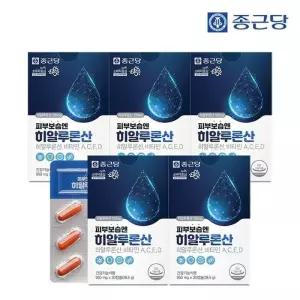 [종근당] 피부보습엔 히알루론산(비타민4종 복합기능) 5박스/5개월분