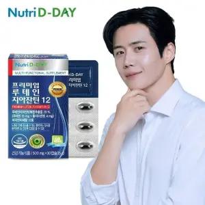 뉴트리디데이 루테인 지아잔틴12(PTP) 1박스 1개월분