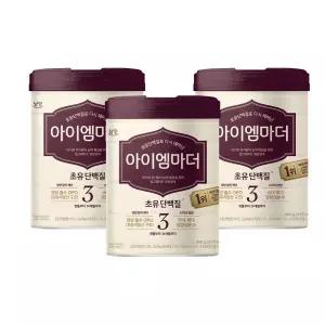 남양 초유성분 아이엠마더 캔분유 800g 3단계 3캔