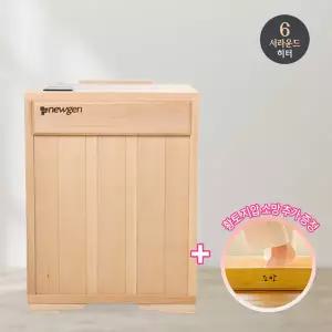 뉴젠 으뜸301 플러스 원적외선 반신욕기