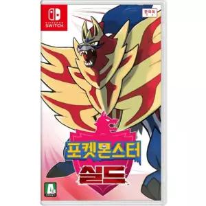 [닌텐도]Switch(스위치) 포켓몬스터 실드