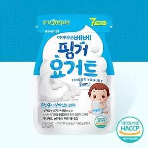 아이배냇 베베 아기 간식 핑거요거트 플레인 1개 GST MNS