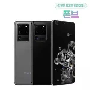[삼성]갤럭시 S20울트라 공기계