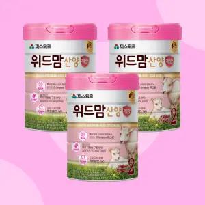 파스퇴르 위드맘 산양 제왕 2단계(7개월 - 12개월까지) 750g, 3개