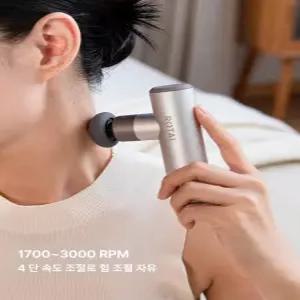 수호나라 테라건미니 테라건 마사지기 미니 테라바디