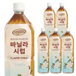 [리치스]동서 리치스 바닐라시럽 1.5L X 6개 카페시럽 커피 시럽 (50822852)