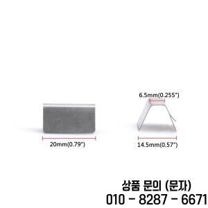 자동차 창문 디플렉터 금속 피팅 클립 스테인레스 스틸 Heko G3 SNED 교체품 바람 및 비 액세서리