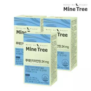 마인트리 눈 건강 5:1 최대함량 루테인 지아잔틴 30캡슐 24 mg 리뉴얼 x 3박스