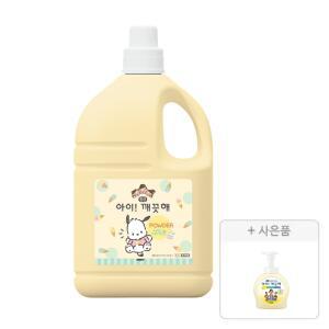 아이깨끗해×포차코 대용량 핸드워시, 순, 4.5L, 1개 + 증정(공용기, 490ml, 1개)