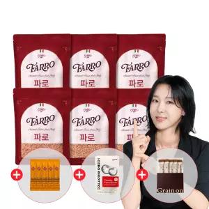 [그레인온] 파로(엠머) 밀 500g x6개(총3kg) +프리미엄효소 5포 +파로차진액 5포 +토마토리조또
