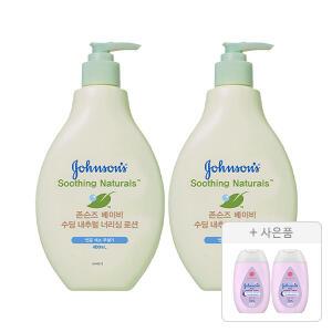 존슨즈 수딩내추럴 로션 400ml, 2개 + 증정(베드타임 로션 100ml, 2개)