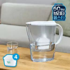 브리타 정수기 마렐라 2.4L 화이트+총필터 4입