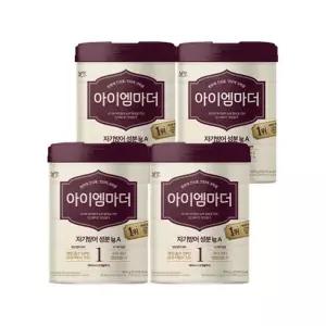 남양 초유성분 아이엠마더 분유 800g 1단계 4캔