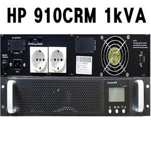 무정전전원장치 (UPS) 1kVA HP910C-RM 랙타입형