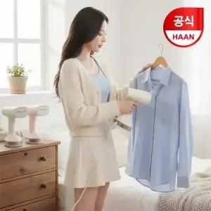한경희 스팀다리미 HIH-1500 터널증후군 방지