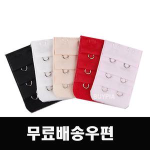 [일반우편상품] 브라연장후크