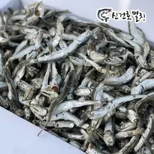 국산 햇 국물용 다시멸치 (업소용) 1.5kg / 육수용 건 마른 국 멸치 육수내기 다시팩 국내산 대멸 국물요리