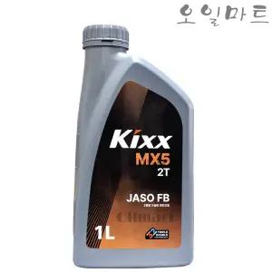 오일마트 GS 킥스 KIXX M 2T 2행정 1리터 오토바이 예초기 기계톱 엔진톱 엔진오일 제품명 변경 KIXX MX5 2T