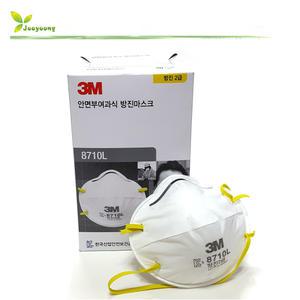 3M 8710L 방진마스크 2급(20개입)