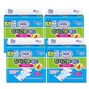 (공식) 아텐토 장시간 4회 패드 4팩 / 속기저귀 성인용기저귀