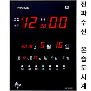 온습도 시간보정 대형전자벽시계 ES-F252 전파수신 디지털 전자벽걸이 디지탈벽시계 달력