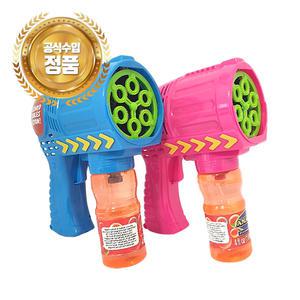 오리지널 정품/익스트림 파워자동버블건(중)/비누방울