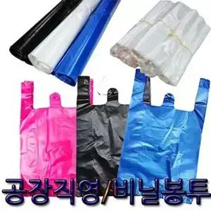 [봉투가게아가씨]390 비닐봉투 속지위생 비닐봉지 재활용분리수거 검정마트 장갑