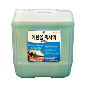 자동차 에탄올 워셔액 말통 18.75L