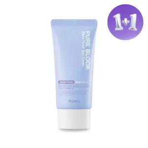 [1+1][어퓨] 퓨어 블록 내추럴 워터프루프 선크림 50ml