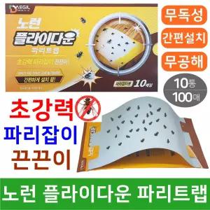 노런 플라이다운 파리트랩 초강력 끈끈이 끈끈이 10통 총100매 간편 간단 사용 파리약 살충제 해충