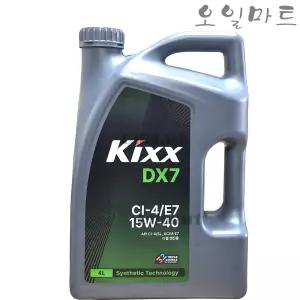오일마트 GS 킥스 KIXX DX7 15W40 4리터 디젤엔진오일 (구 DX7 )