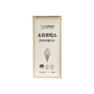 매일 상하목장 소프트믹스 OM10 1L 아이스크림 냉장