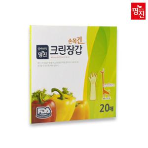 명진 손목 긴 위생 장갑 20매 5개