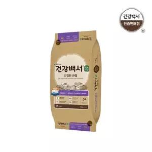 뉴트리나 건강백서 순 관절 7.2kg 신제품출시 무료배송