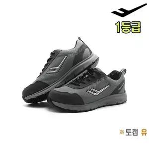 [프로스펙스] 프로스펙스안전화/PS-401/401안전화