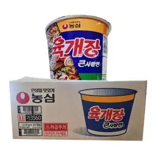 농심 육개장 큰사발면 110g 16개 / 컵라면