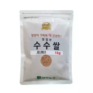 수입 수수쌀 1kg 1봉 / 잡곡 안전박스포장