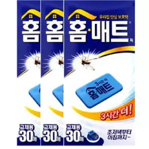 홈키파 캠핑 야외 매트 3개 리플 모기 퇴치 훈증기 여름 벌레